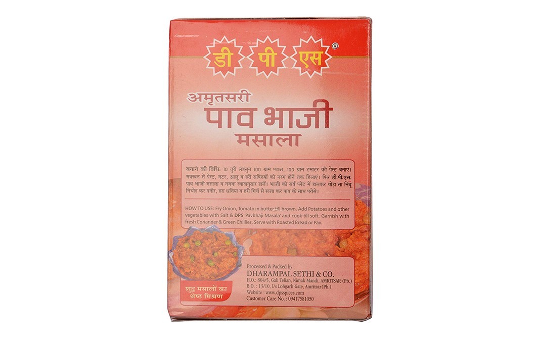 DPS Amritsari Pav Bhaji Mix Masala Powder   Box  100 grams